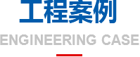 北京銀珠藍箭科技集團有限公司